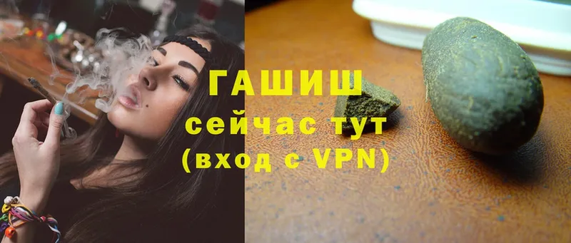 ГАШИШ hashish  Ливны 