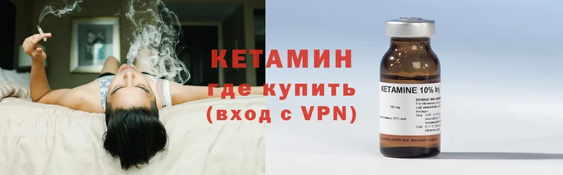 Кетамин VHQ  купить наркоту  Ливны 