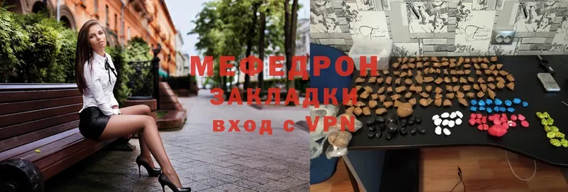 гидра онион  Ливны  Мефедрон мяу мяу 